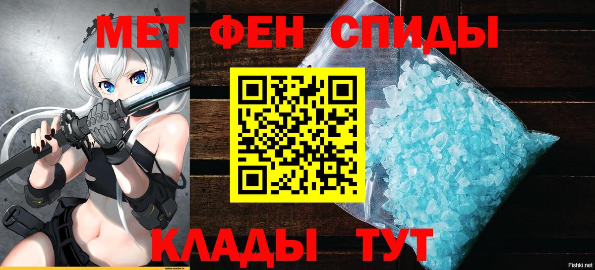 АМФ 97% Саранск