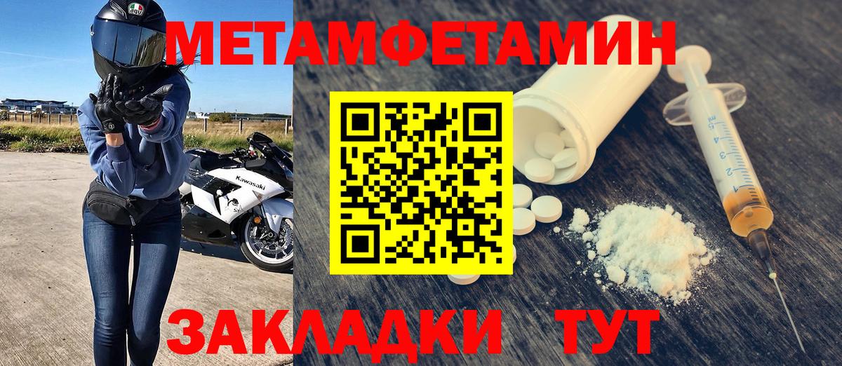 АМФЕТАМИН  Амфетамин Розовый  АМФЕТАМИН  Вход с VPN  Саранск 