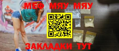 спайс Лесосибирск