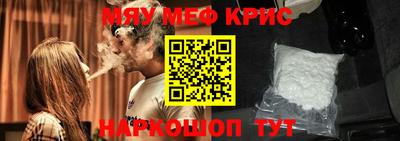 спайс Лесосибирск