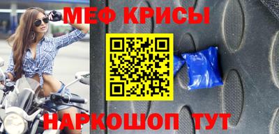 спайс Лесосибирск