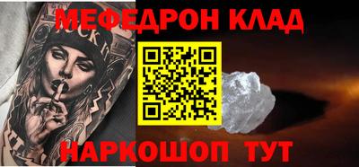 спайс Лесосибирск
