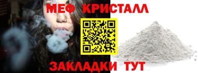 круглые Ликино-Дулёво