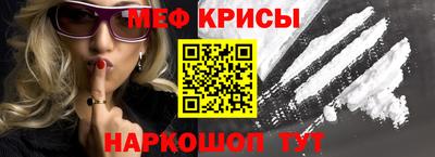 спайс Лесосибирск