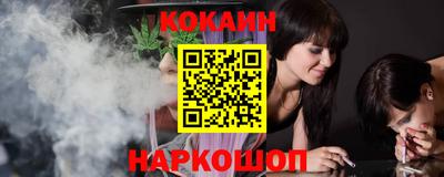 спайс Лесосибирск