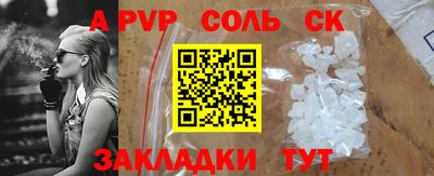 круглые Ликино-Дулёво