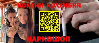 круглые Ликино-Дулёво