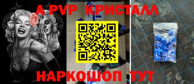 спайс Лесосибирск