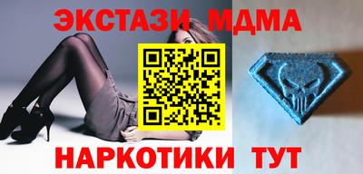 спайс Лесосибирск
