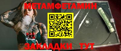 ALPHA-PVP Ливны