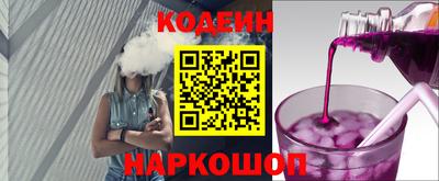 спайс Лесосибирск