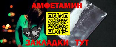 спайс Лесосибирск