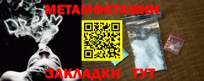 спайс Лесосибирск