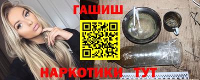 спайс Лесосибирск