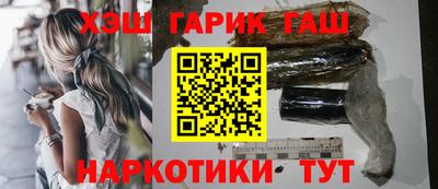 спайс Лесосибирск