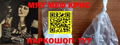 спайс Лесосибирск