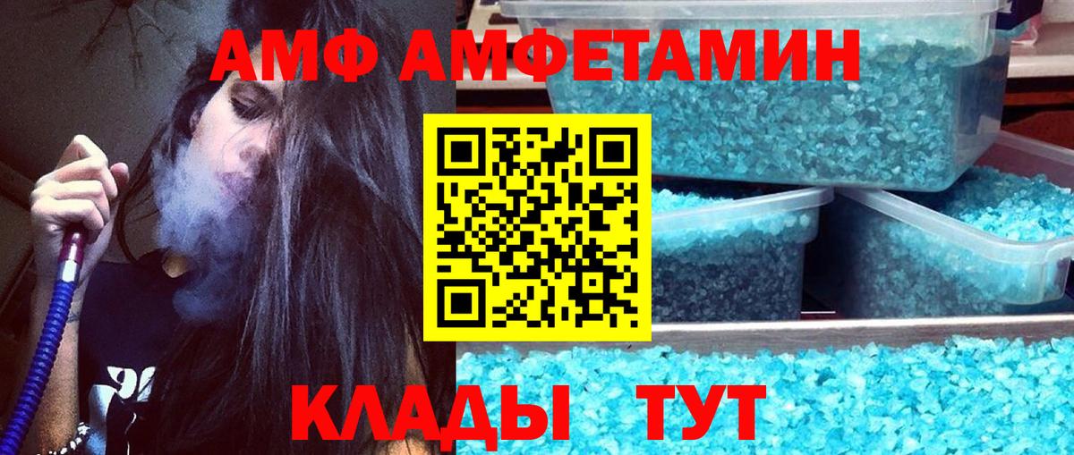 МЕТАМФЕТАМИН кристалл  Вход с VPN  МЕТАМФЕТАМИН кристалл  Саранск 