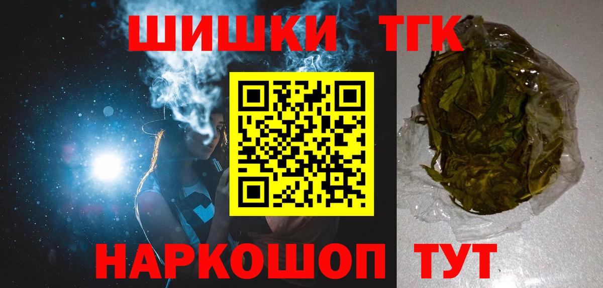 МАРИХУАНА MAZAR  Вход с VPN  Саранск  Каннабис Amnesia  Бошки марихуана индика 