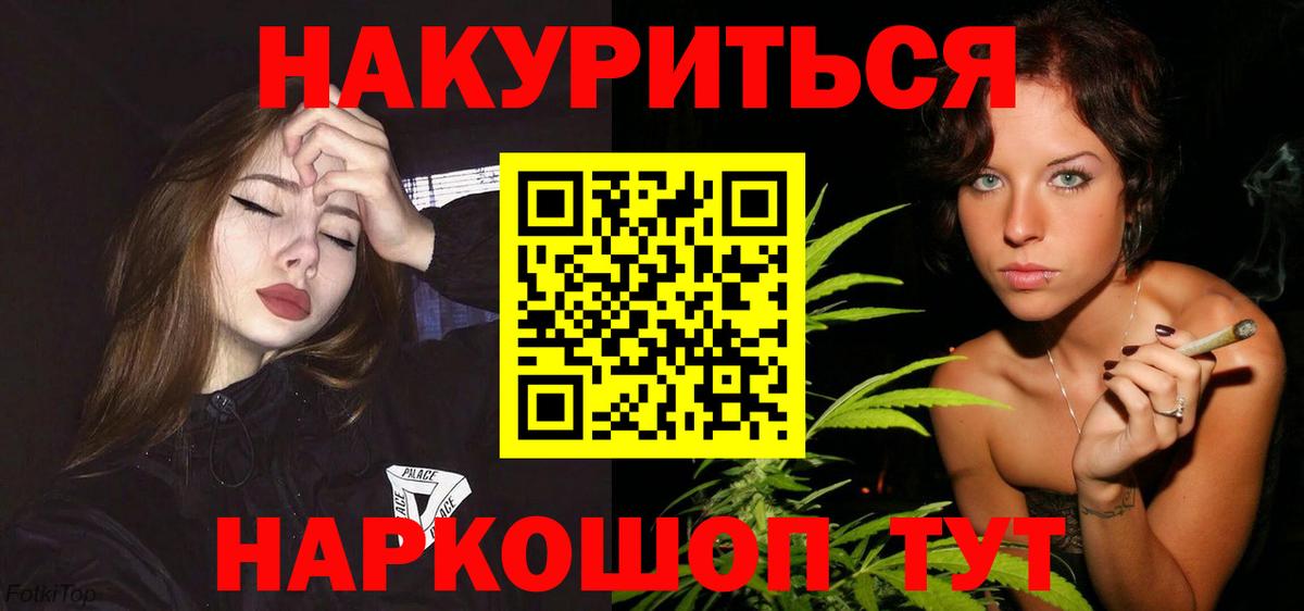 Конопля семена Саранск